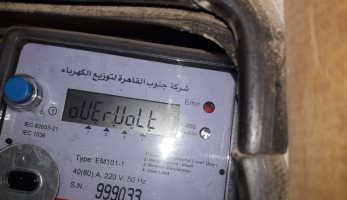 الكهرباء: 71 ألفا و618 منفذ شحن للعدادات مسبوقة الدفع بالقاهرة والمحافظات