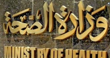 الصحة تنفى وجود فيروسات أو ميكروبات وبائية مميتة فى الهواء
