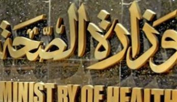 الصحة تنفى وجود فيروسات أو ميكروبات وبائية مميتة فى الهواء