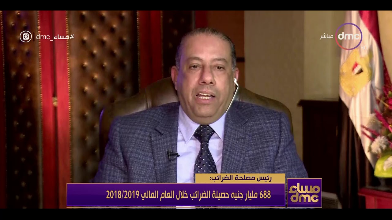 رئيس الضرائب : الدولة تهتم بتشجيع الصناعة المحلية