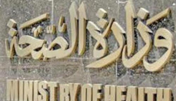 "الصحة" تستعد لإطلاق مبادرة رئيس الجمهورية للكشف المبكر عن الفشل الكلوي