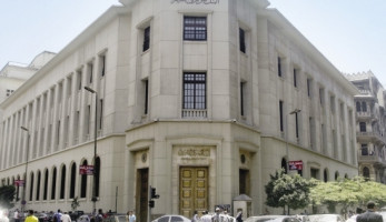 البنك المركزي: ارتفاع الاحتياطي الأجنبي لـ45.246 مليار دولار