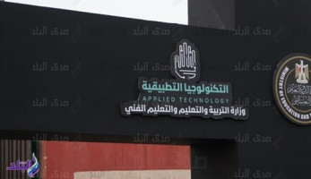 شاهد .. أجواء فلكلورية قديمة  في مدخل مدرسة إيجيبت جولد
