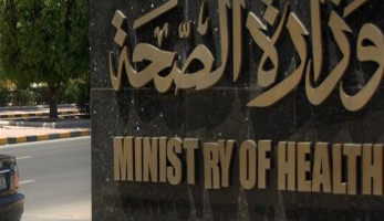 بالأسماء.. الصحة تحذر وتسحب 42 مستحضرا دوائيا وتجميليا من الأسواق خلال 11 أشهر