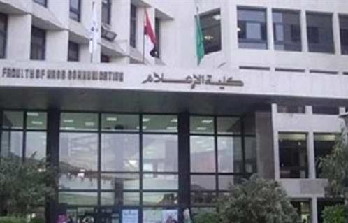 "إعلام القاهرة" توضح حقيقة السؤال المثير بمادة اللغة العربية