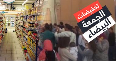 3 قوانين تصدت لعمليات النصب و "الفهلوة" في يوم "بلاك فريداي"