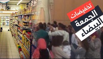 3 قوانين تصدت لعمليات النصب و "الفهلوة" في يوم "بلاك فريداي"