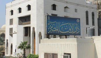 دار الإفتاء: الانتحار كبيرة من الكبائر وجريمة فى حق النفس والشرع