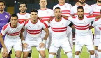 10 آلاف متفرج للقاء الزمالك مع "أول أغسطس" الأنجولي