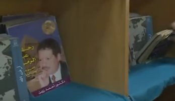مهرجان القراءة للسجناء.. كتب لـ"زويل" بمكتبة سجن شديد الحراسة بالمنيا