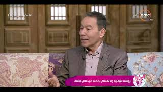هاني الناظر يكشف علاقة تسخين الطعام في الميكروويف بالسرطان