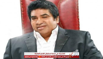 عاجل.. الموت يفجع عائلة عدوية
