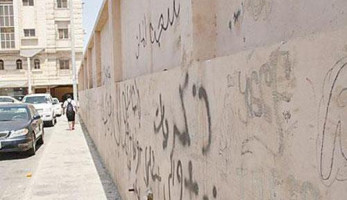 "التربية والتعليم" تنفي استغلال أسوار المدارس في إنشاء محال تجارية
