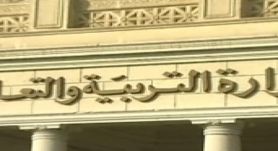 استجابة لطلب البابا تواضروس.. تعديل جدول امتحانات الصف الأول الثانوي