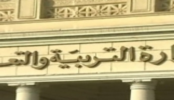 استجابة لطلب البابا تواضروس.. تعديل جدول امتحانات الصف الأول الثانوي