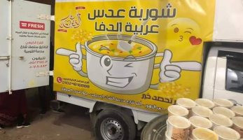 "عربية الدفا" توزع وجبات شوربة عدس مجانية على السهرانين بالشرقية
