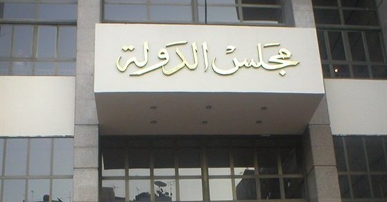 الإدارية العليا في حكم رادع: عزل أستاذ جامعي اغتصب طالبة أثناء درس خصوصى بشقته