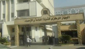 الإحصاء: 547 مليون عدد النسخ الموزعة للصحف داخليا وخارجيا عام 2018