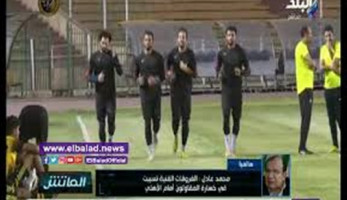محمد عادل يكشف أسباب هزيمة المقاولون العرب أمام الأهلي ..فيديو