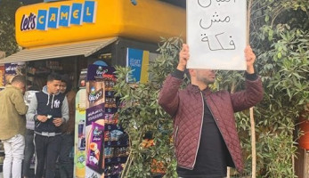 القصة وراء أبو يافطة.. لماذا يقف الشاب الغامض بـ اللوحات الاعتراضية ؟.. صور