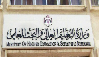 التعليم العالي تكشف حقيقة تأجيل الدراسة بالجامعات
