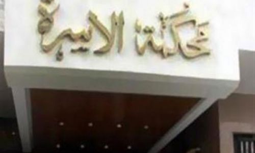 فيديو.. تفاصيل عقوبة الممتنعين عن دفع النفقة في القانون الجديد