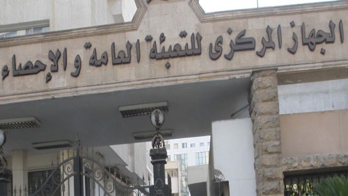 «ألإحصاء»: نصف تريليون جنيه زيادة في السيولة المحلية 2019