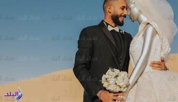 زوجته ليست منتقبة.. صاحب جلسة العريس والمانيكان يكشف لـ صدى البلد تفاصيل الواقعة