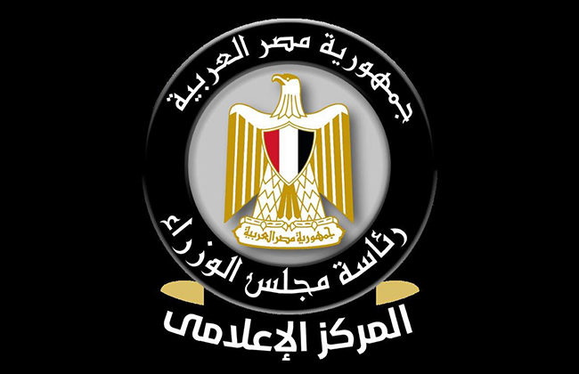 تراجع الدين العام المحلي كنسبة من الناتج الإجمالي.. لأدنى مستوى | إنفوجراف