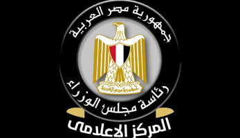 تراجع الدين العام المحلي كنسبة من الناتج الإجمالي.. لأدنى مستوى | إنفوجراف