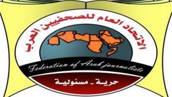 ننشر البيان الختامي لاجتماع الأمانة العامة لاتحاد الصحفيين العرب