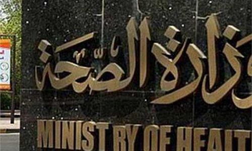 "الصحة" تكشف عن 7 طرق للحماية من عدوى فيروس كورونا