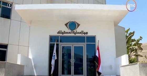 اطمئنوا حقوقكم محفوظة.. حماية المستهلك يصدر بيانا لاسترداد أموال المعتمرين