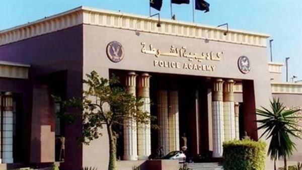 "الدستورية" ترفض دعوى عدم صحة شروط أكاديمية الشرطة