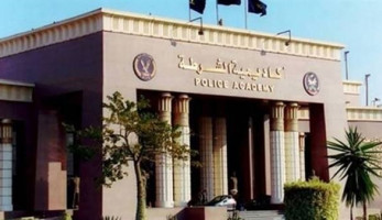"الدستورية" ترفض دعوى عدم صحة شروط أكاديمية الشرطة