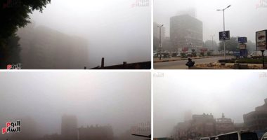 الأرصاد: انخفاض الحرارة 7درجات غدا وشبورة بأغلب الأنحاء والصغرى 12