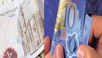 العملات البلاستيكية.. أسلوب وقائى ضد الأوبئة فى مصر