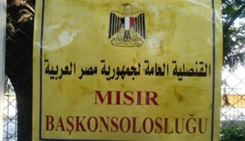 قنصلية القاهرة بجدة تشرف على إعادة 866 مصريا عالقًا بالسعودية