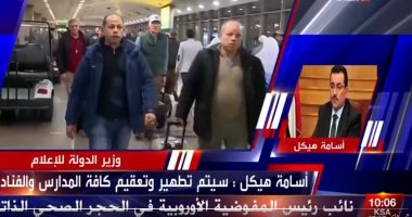 وزير الإعلام بعد تعليق الدراسة.. الناس بتتفسح وتدخن الشيشة كأننا فى إجازة