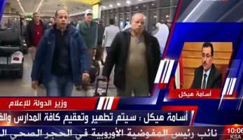 وزير الإعلام بعد تعليق الدراسة.. الناس بتتفسح وتدخن الشيشة كأننا فى إجازة