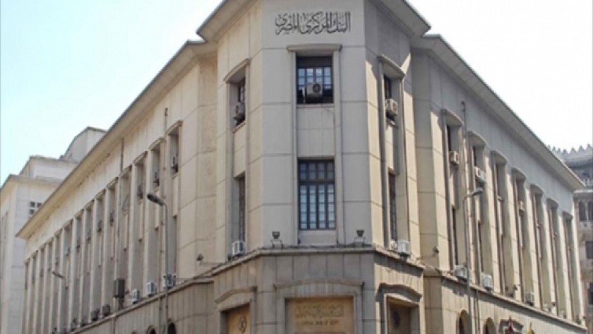 "المركزي" يلزم البنوك بتأجيل أقساط القروض وكروت الائتمان لمدة 6 أشهر