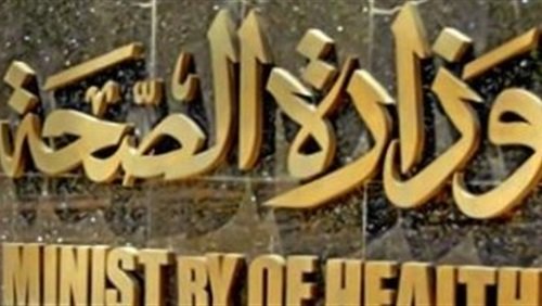 رفع مدة عزل العائدين من الخارج إلى 28 يومًا ضمن الإجراءات الوقائية ضد كورونا
