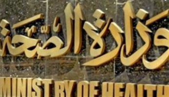 رفع مدة عزل العائدين من الخارج إلى 28 يومًا ضمن الإجراءات الوقائية ضد كورونا