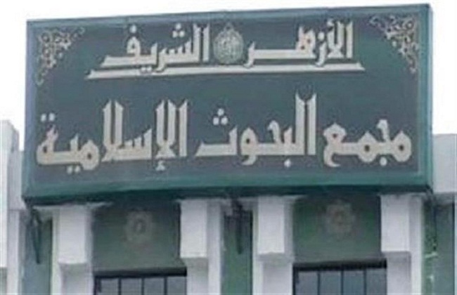 الأزهر يحسم الجدل: لا رخصة في الإفطار في رمضان بسبب كورونا