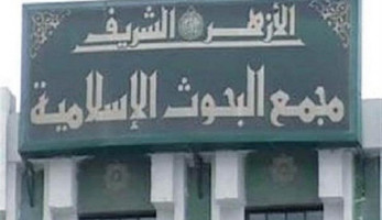 الأزهر يحسم الجدل: لا رخصة في الإفطار في رمضان بسبب كورونا