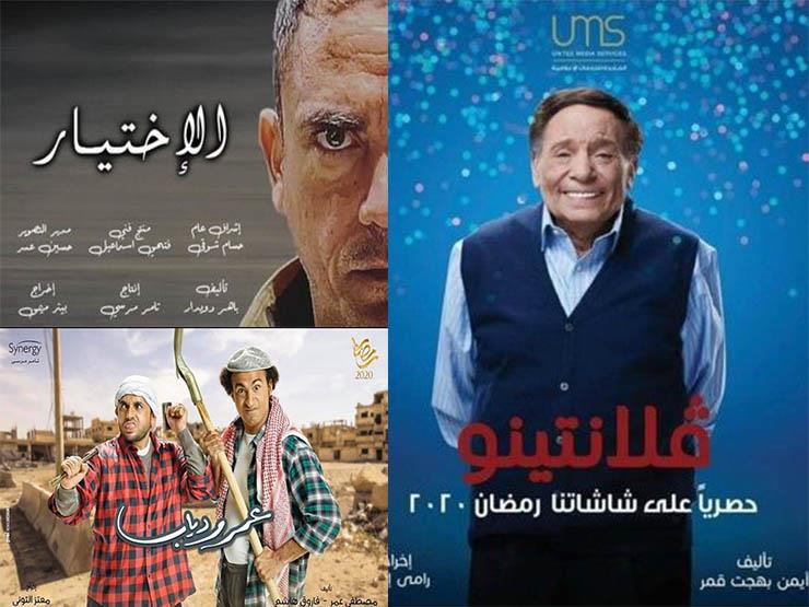 القائمة الكاملة لمسلسلات قنوات الشركة المتحدة في رمضان.. تضم 13 مسلسلًا