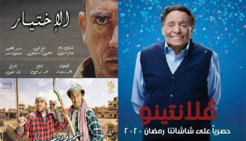 القائمة الكاملة لمسلسلات قنوات الشركة المتحدة في رمضان.. تضم 13 مسلسلًا