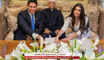 شاهد.. الصورة الأولى من عقد قران أحمد أبو هشيمة وياسمين صبري