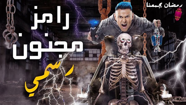 برامج رمضان.. متنوعة دينية وفكاهية ومقالب