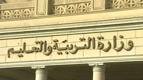 إلغاء امتحانات الثانوية العامة واستبدالها بنظام القدرات «شائعة»